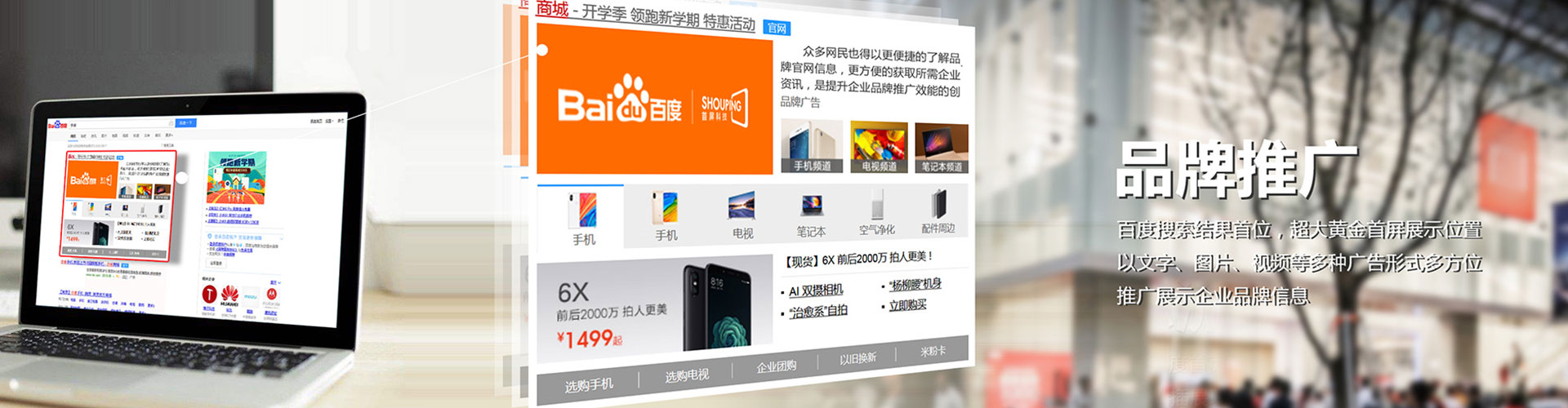 湘西竞价托管