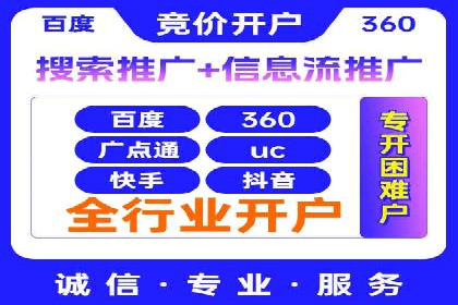 短视频平台信息流运营的未来趋势
